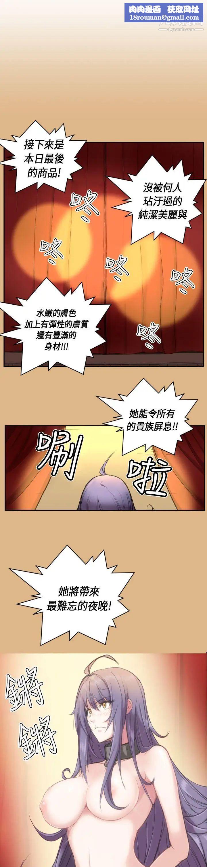 亚哈路第4话
