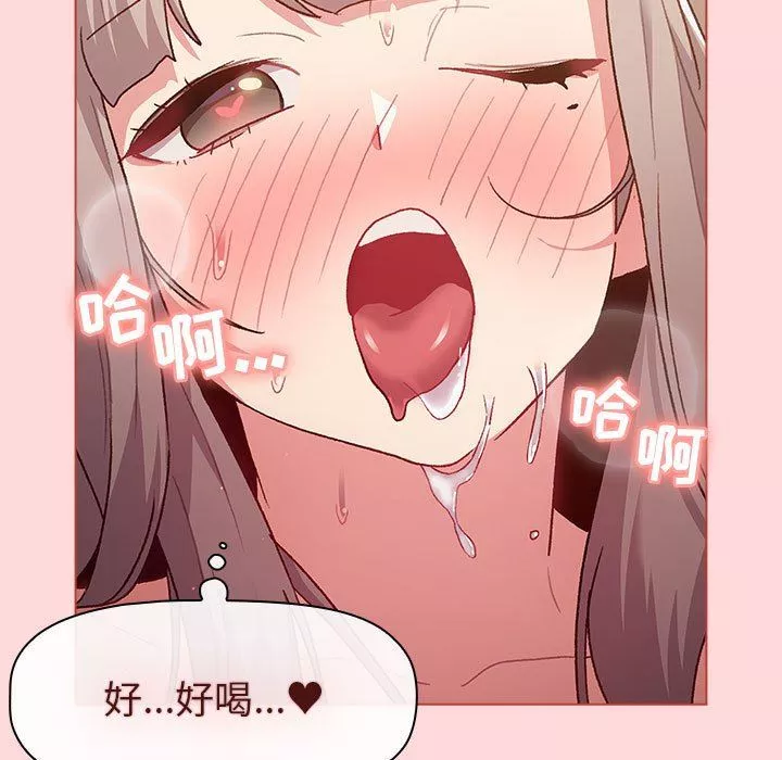 分組換換愛第45話