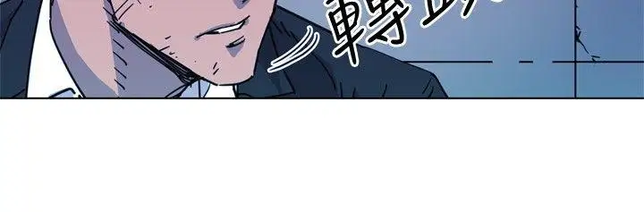 清道夫K第57话