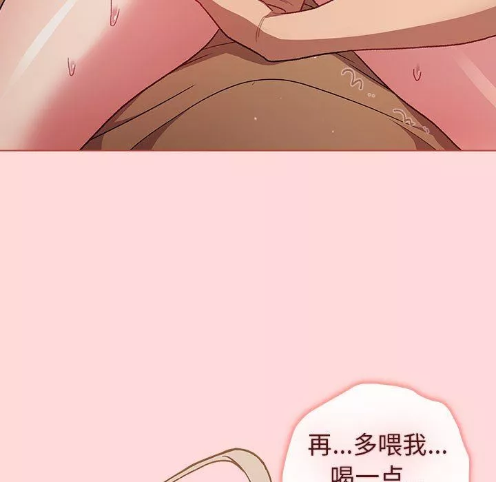 分組換換愛第45話