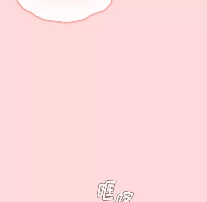 分組換換愛第45話