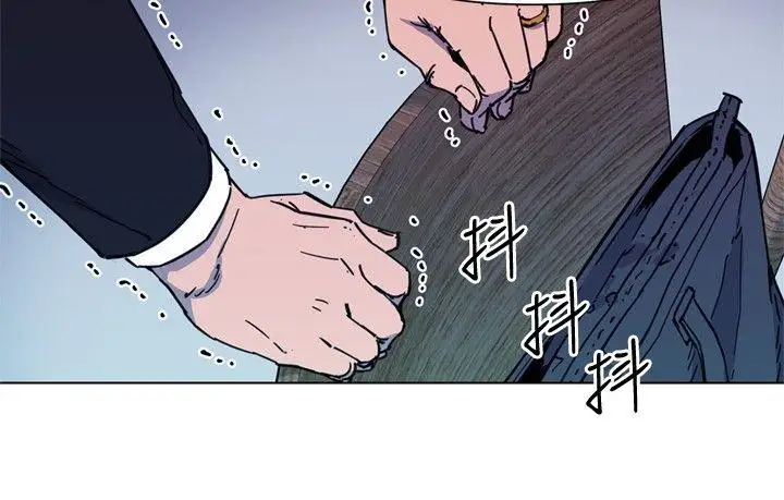 清道夫K第58話