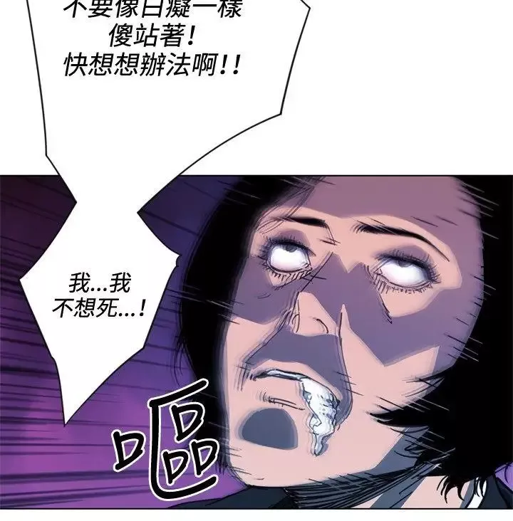 清道夫K第58話
