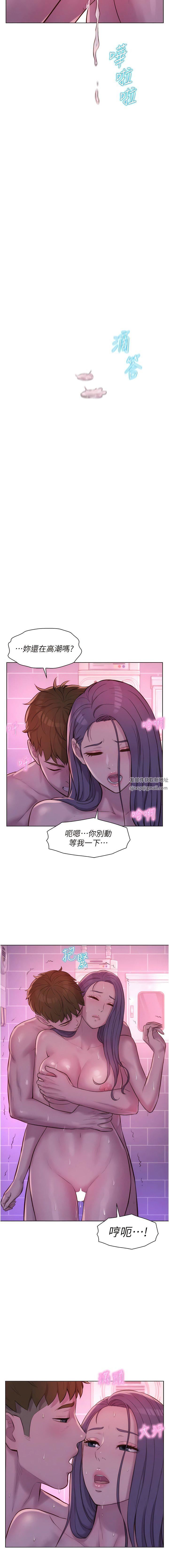 浪漫露营第65话-残酷二选一
