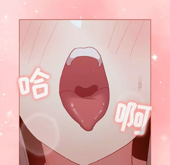 分組換換愛第46話