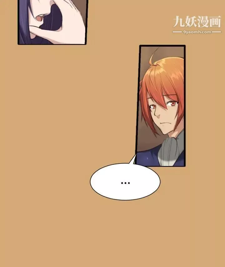 亞哈路第8話