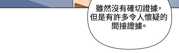 清道夫K第60话