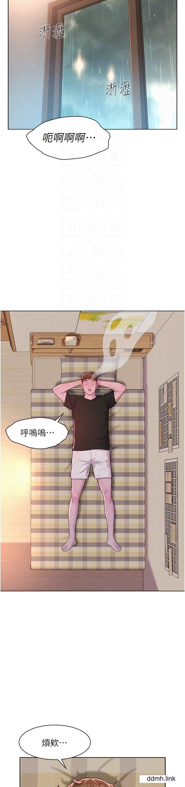浪漫露营第66话-诱人犯罪的性感肉体