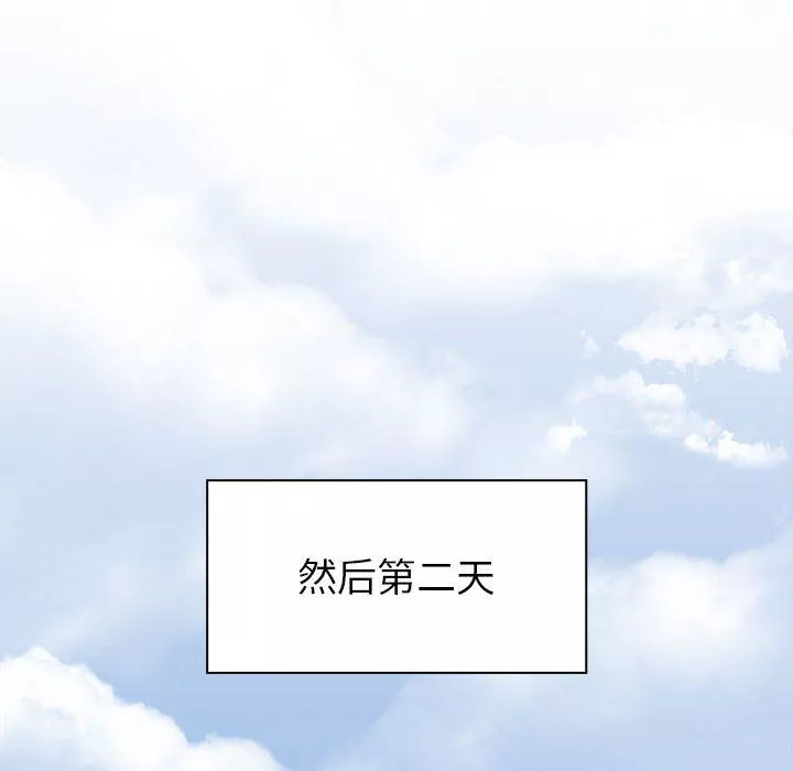 亞哈路第8話