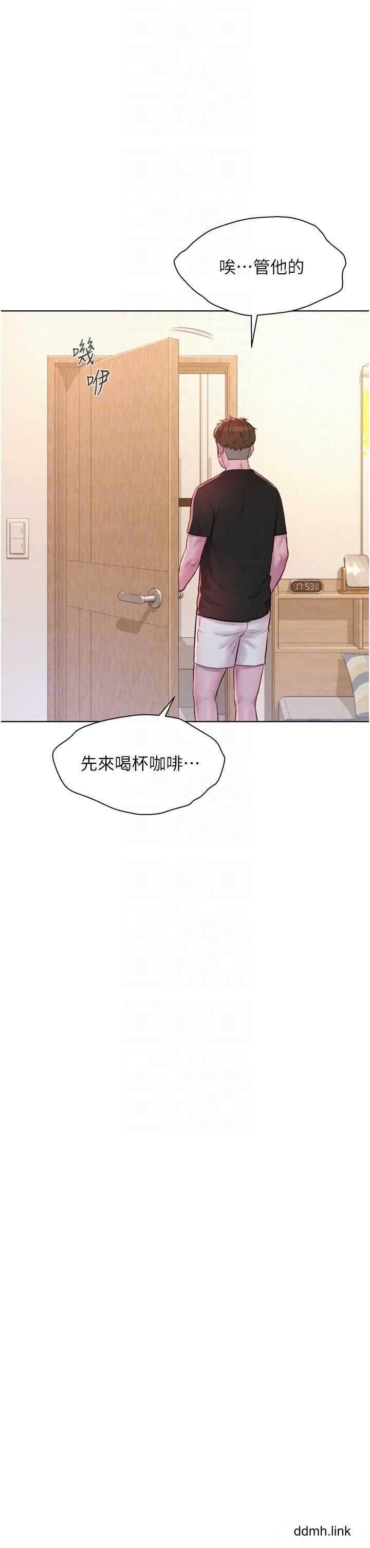 浪漫露营第66话-诱人犯罪的性感肉体
