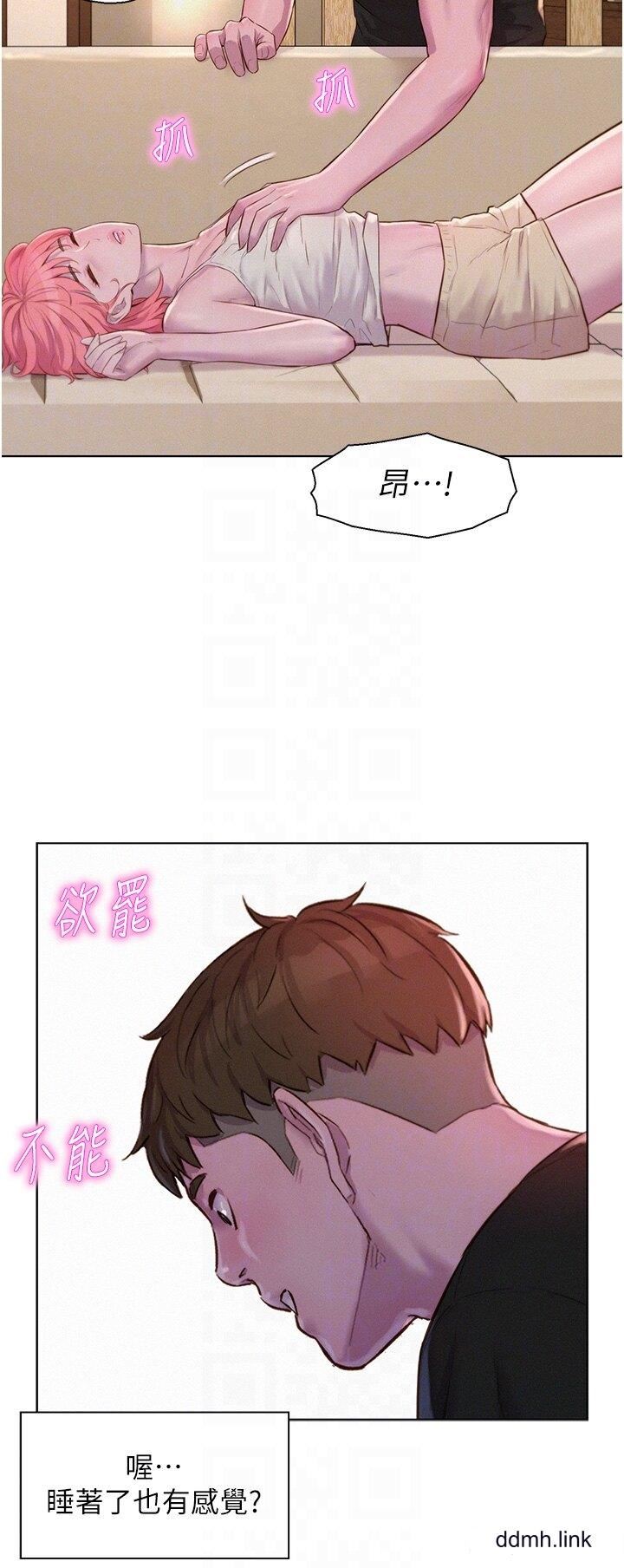 浪漫露营第66话-诱人犯罪的性感肉体