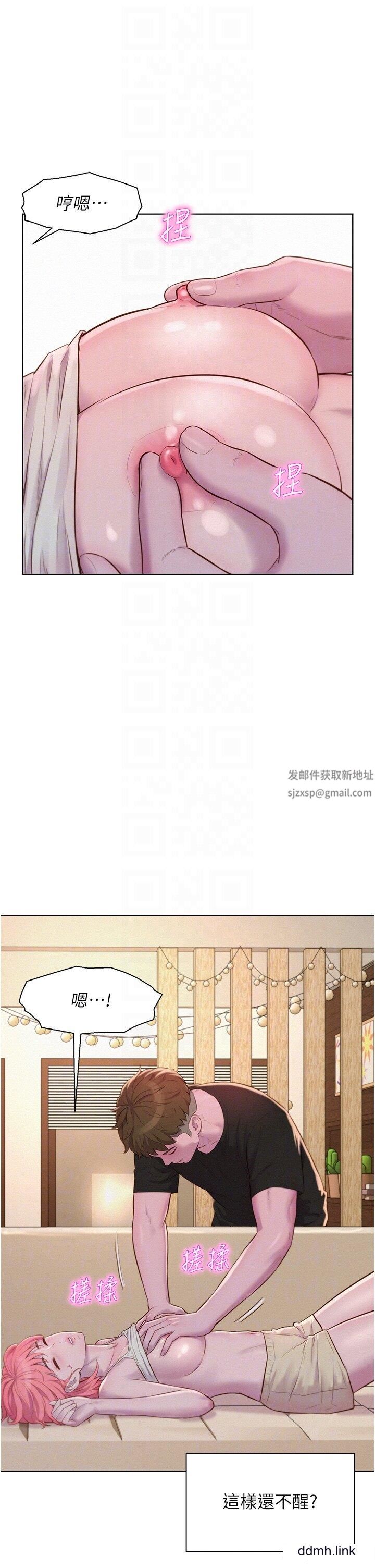 浪漫露营第66话-诱人犯罪的性感肉体