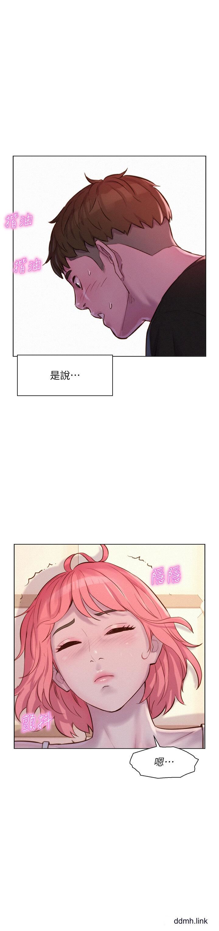 浪漫露营第66话-诱人犯罪的性感肉体