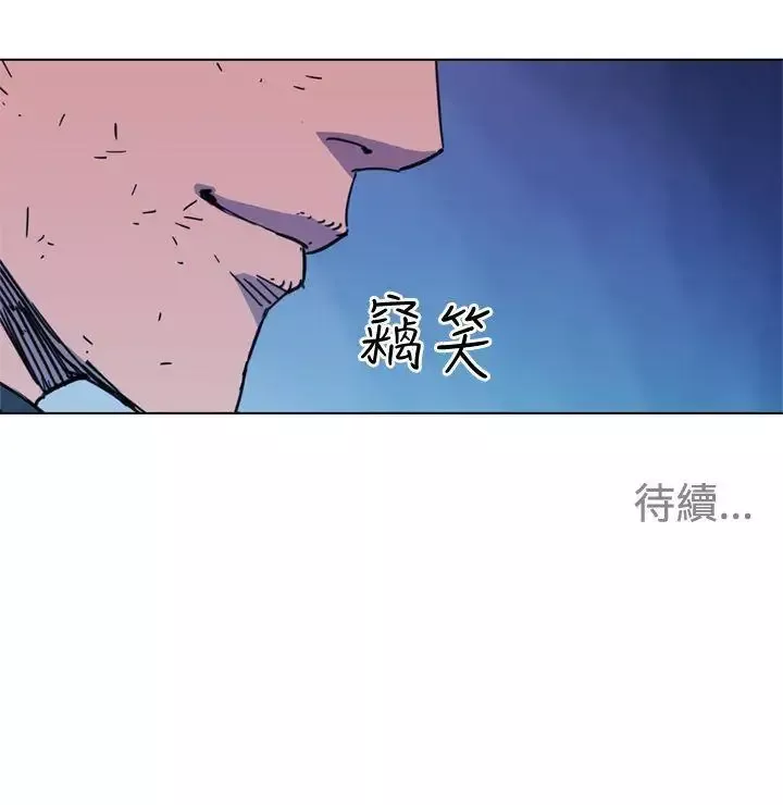 清道夫K第61話