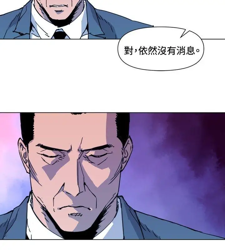 清道夫K第62话