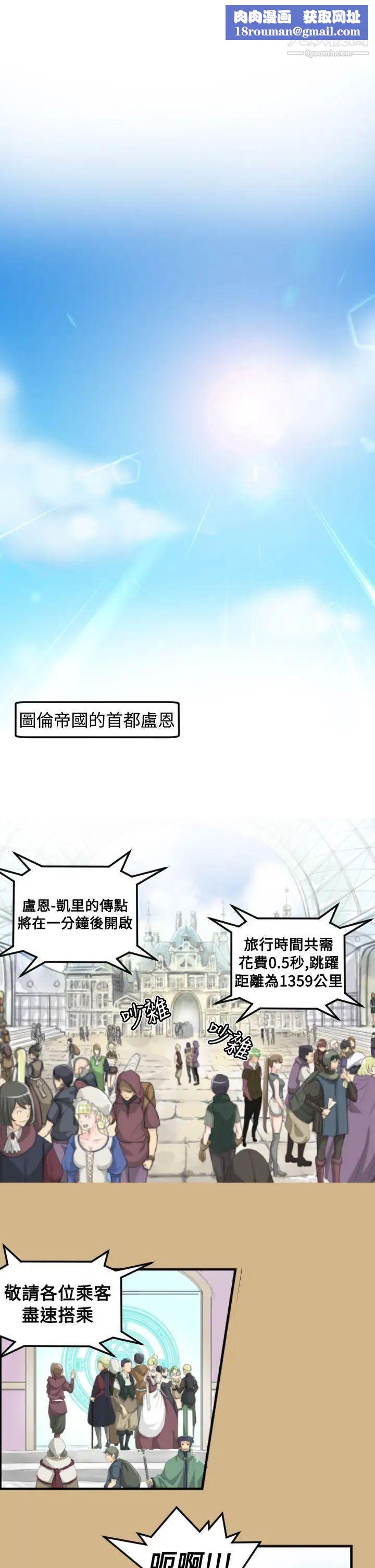 亚哈路第10话