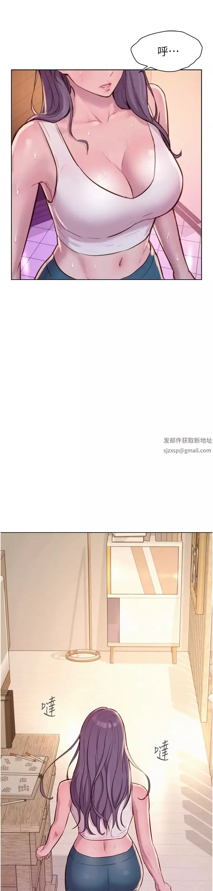 浪漫露營第67話-睡夢中也能高潮?!