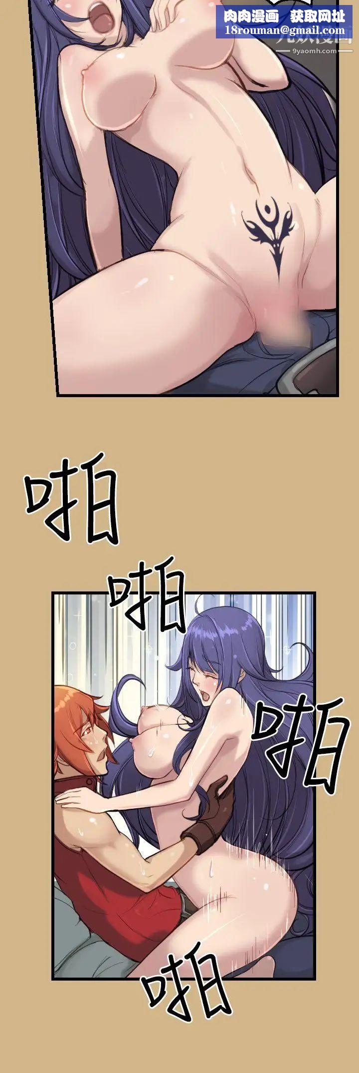 亞哈路第11話
