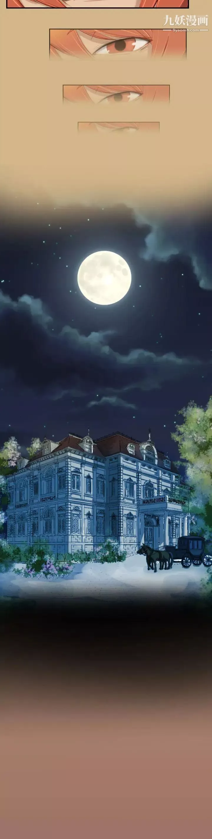 亞哈路第11話