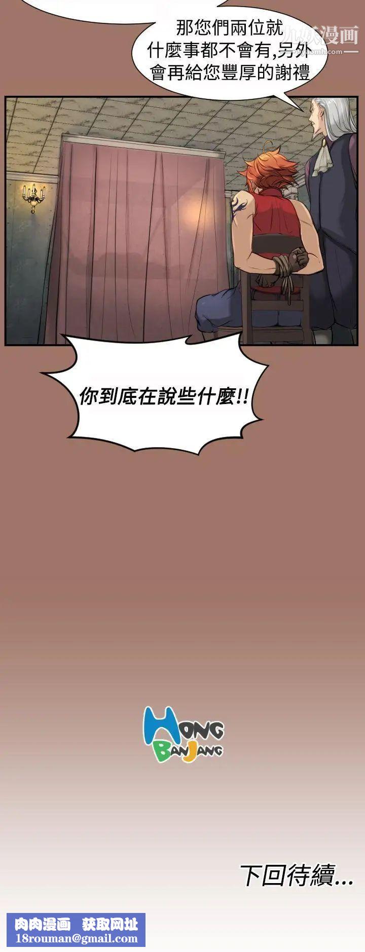 亚哈路第11话