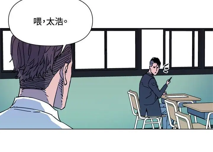 清道夫K第64話