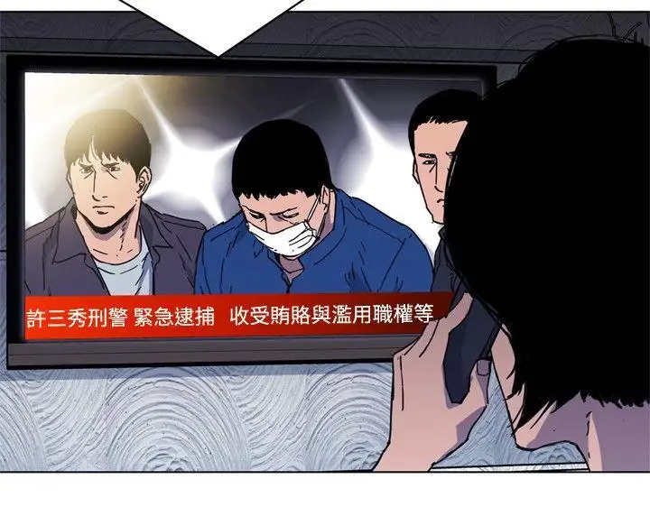 清道夫K第64话