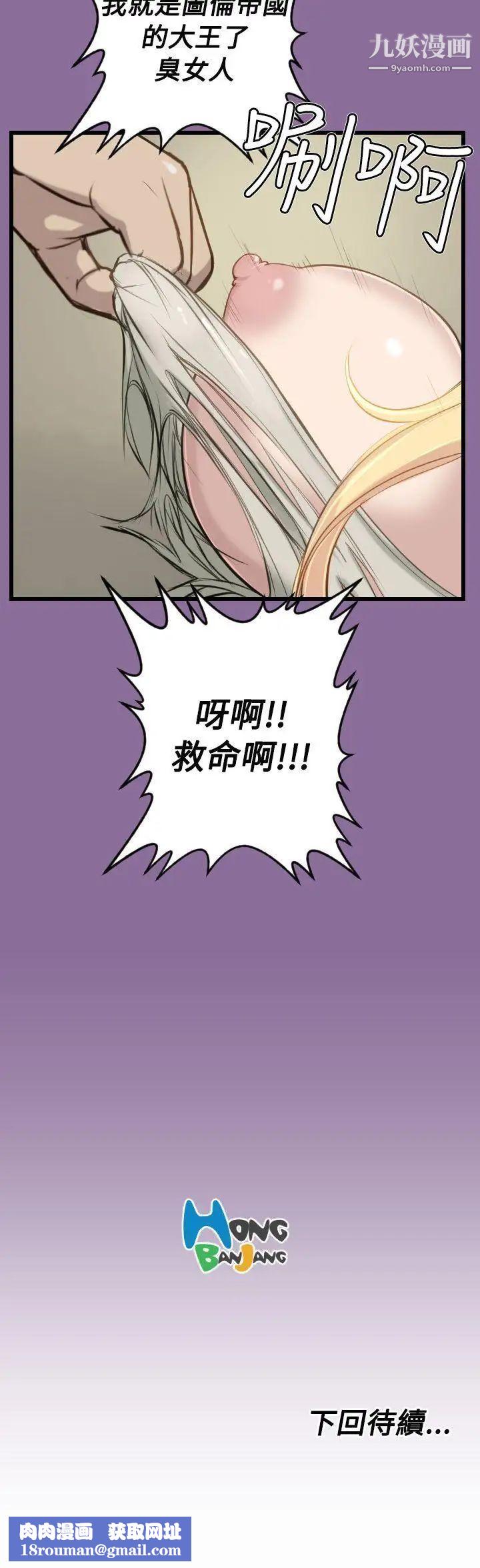 亚哈路第12话