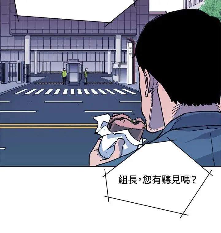 清道夫K第65话