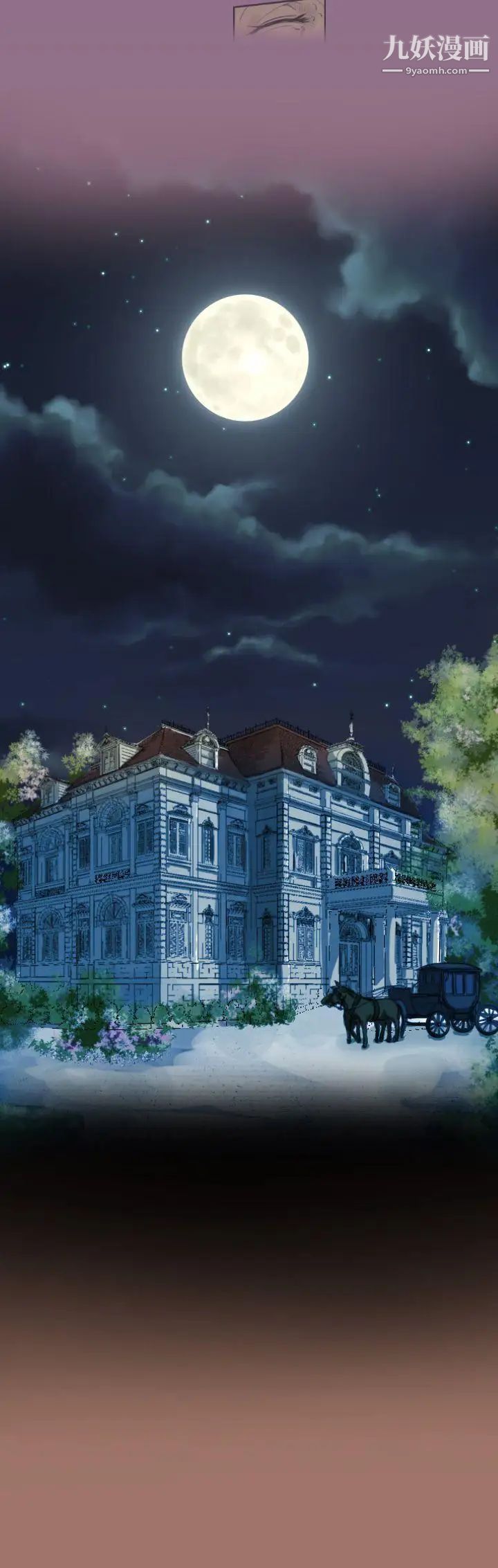 亚哈路第13话