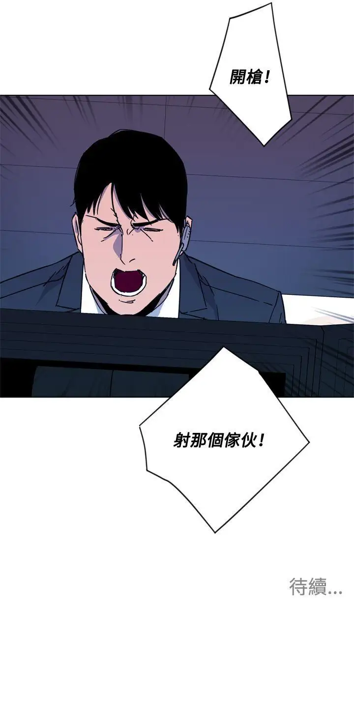 清道夫K第66话