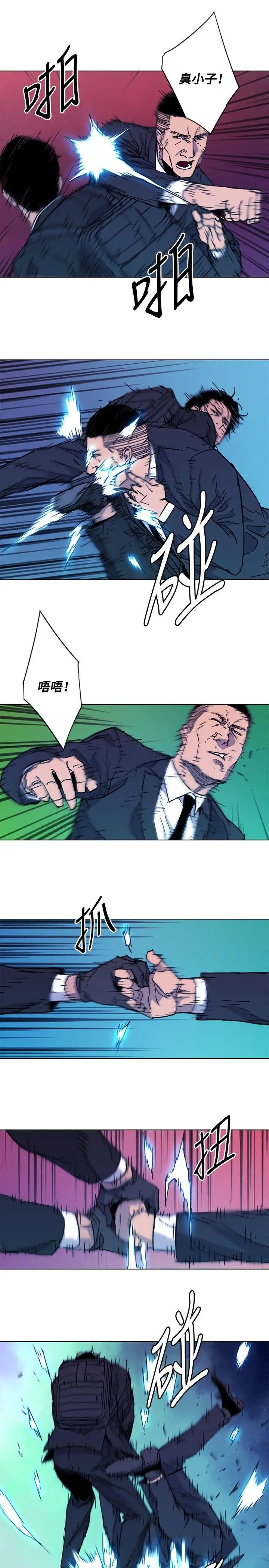 清道夫K第67话