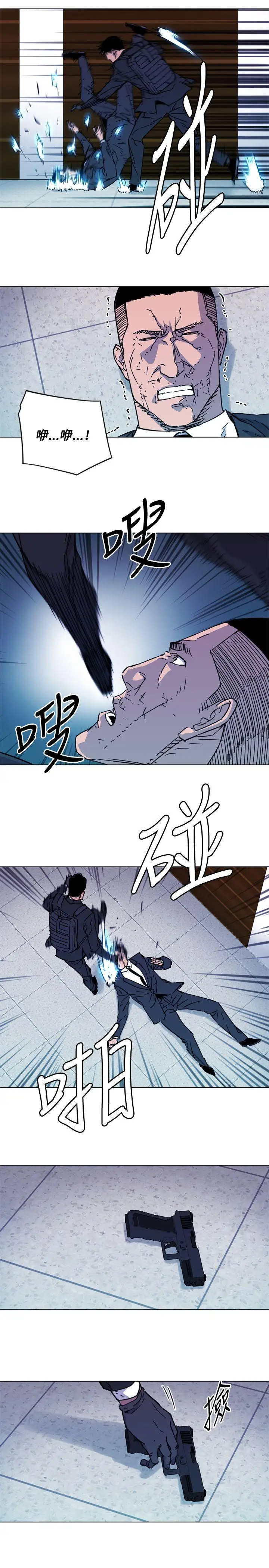 清道夫K第67话
