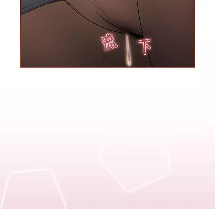 分組換換愛第47話