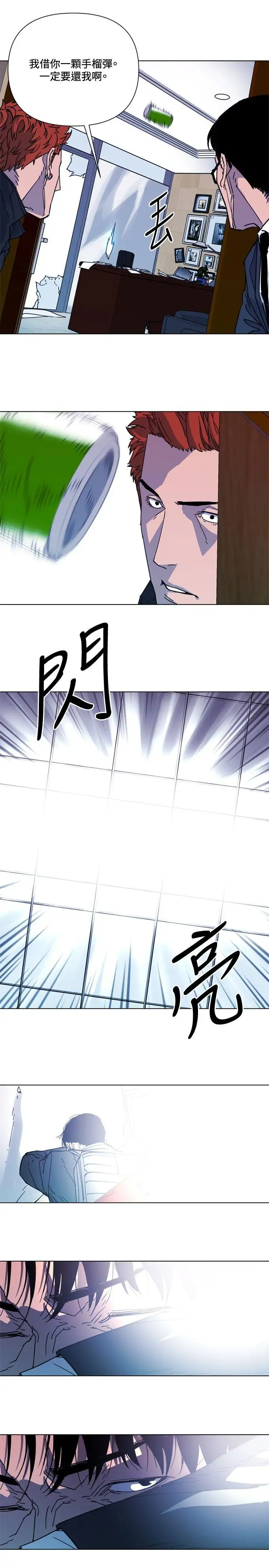 清道夫K第68话