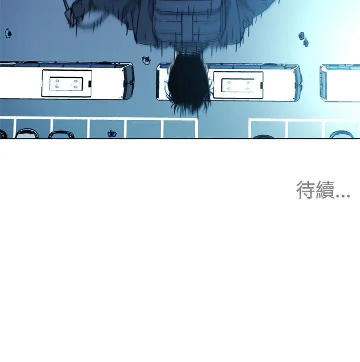 清道夫K第68话