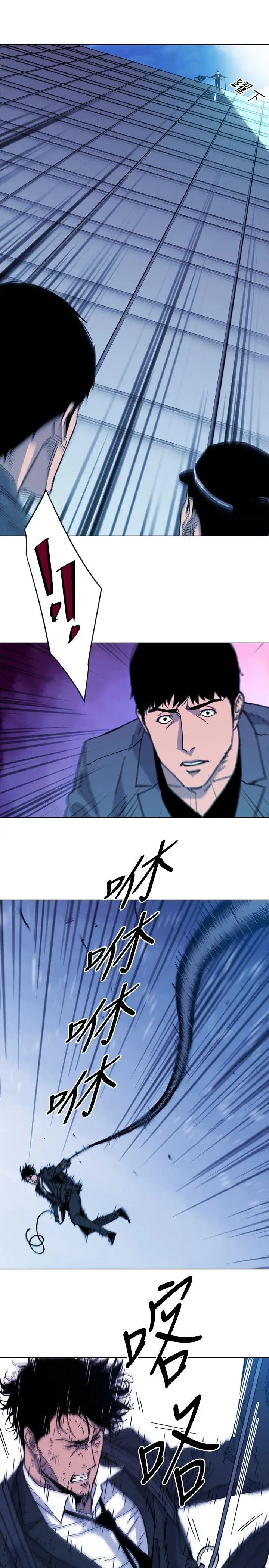 清道夫K第69話