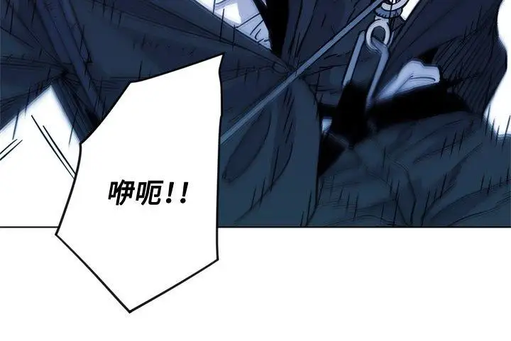 清道夫K第69話