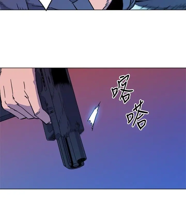 清道夫K第69話