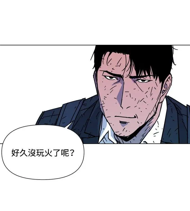 清道夫K第69话