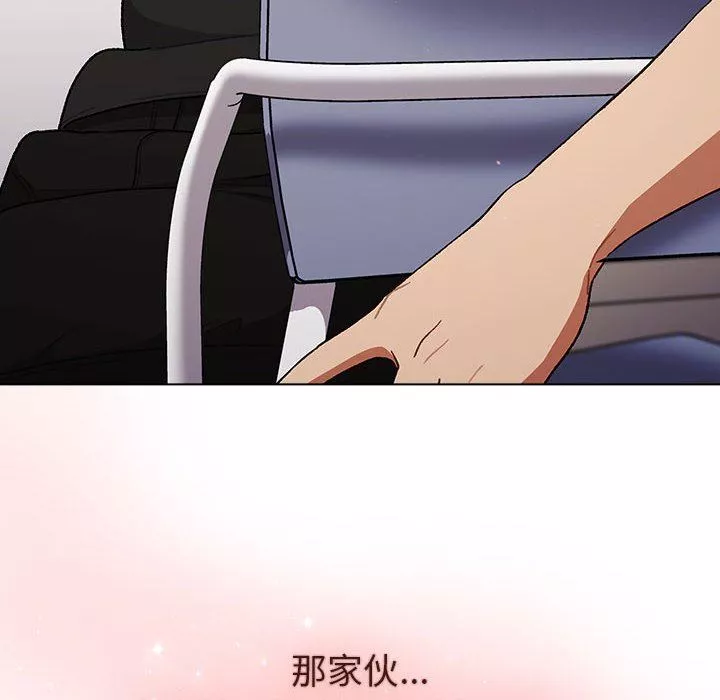 分組換換愛第48話