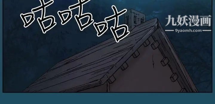 亞哈路第16話