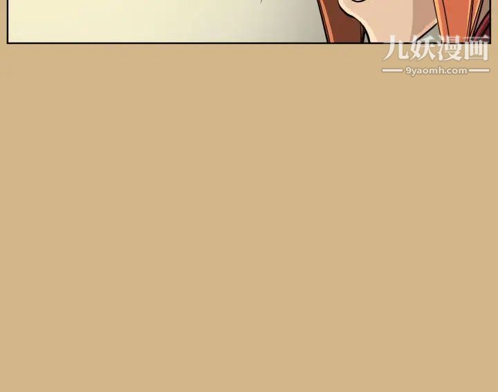 亞哈路第17話