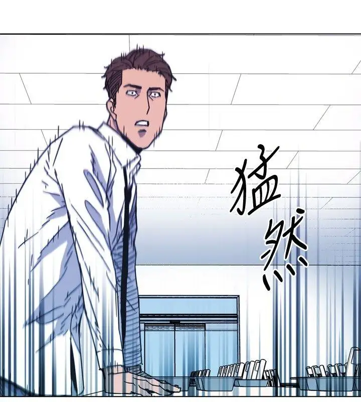 清道夫K第71话