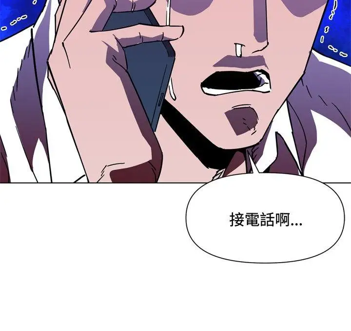 清道夫K第71话