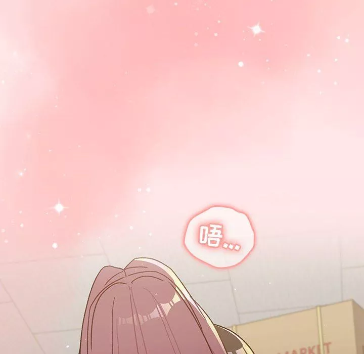 分組換換愛第48話
