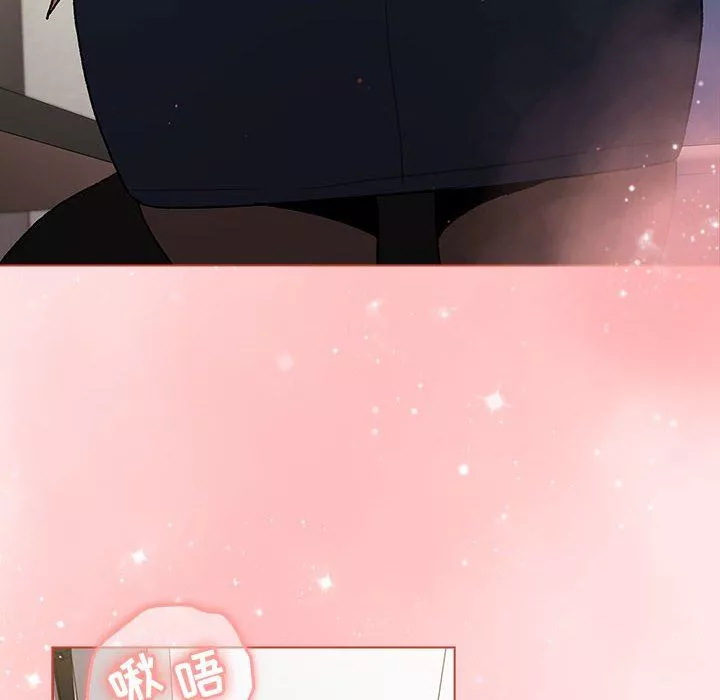 分組換換愛第48話