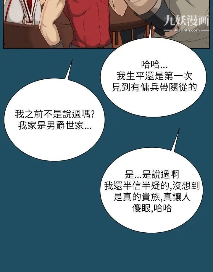亞哈路第18話