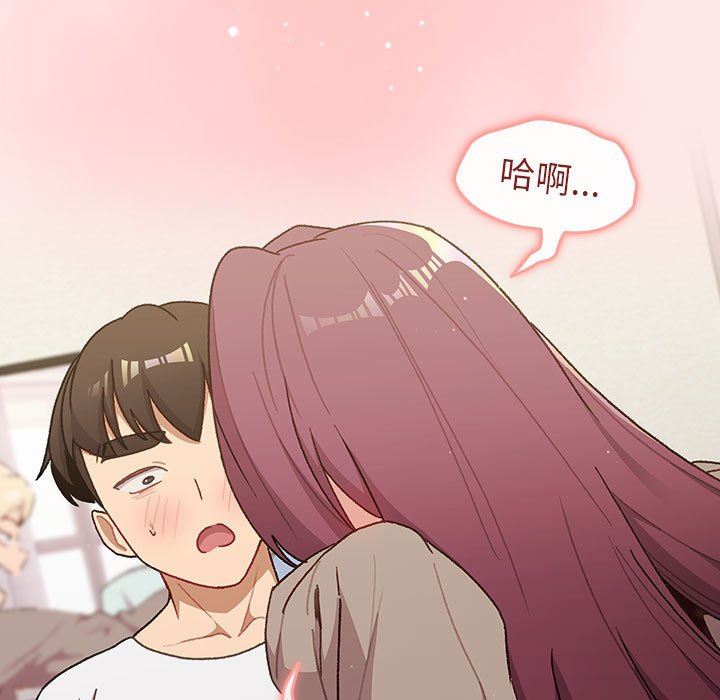 分组换换爱第48话