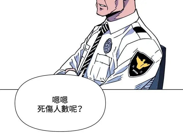 清道夫K第72话