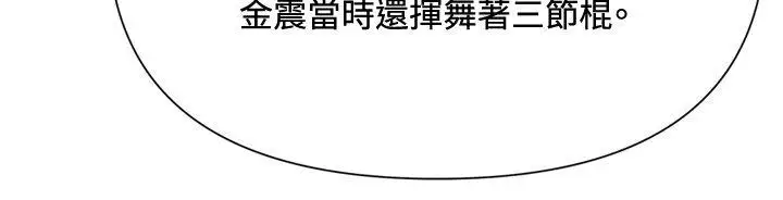 清道夫K第72话